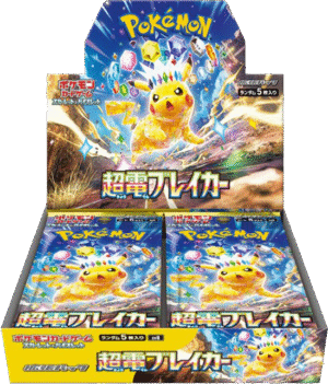 Super Electric Breaker Booster Box 🇯🇵