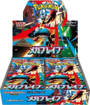 Mega Brave Booster Box 🇯🇵