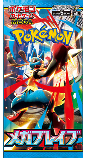 Mega Brave Booster Pack 🇯🇵
