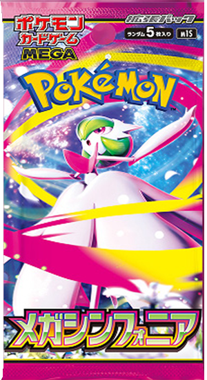 Mega Symphonia Booster Pack 🇯🇵
