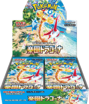 Paradise Dragona Booster Box 🇯🇵