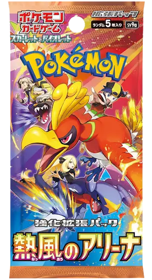 Heat Wave Arena Booster Pack 🇯🇵