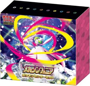 Pokemon Center Mega Symphonia Set